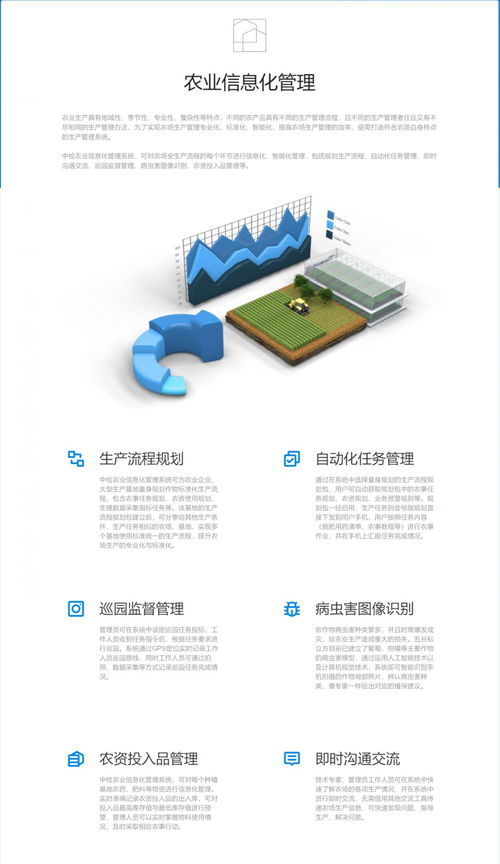 新疆公司成功取得計算機軟件著作權登記證書，軟件開發實力獲權威認可