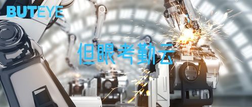 機器之眼 機器學習賦能攝像頭，革新勞動保護用品生產(chǎn)