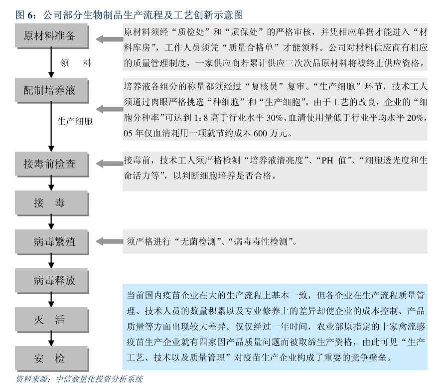 浙江臺華新材料股份有限公司關于公司與子公司、子公司之間2024年度擔保計劃的公告