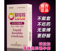 產品庫管理中的計生用品分類與市場洞察