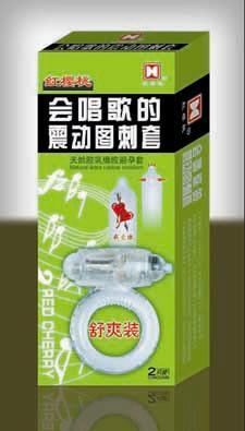 山東大慧紅櫻桃牌 會唱歌的避孕套，引領計生用品市場新風尚