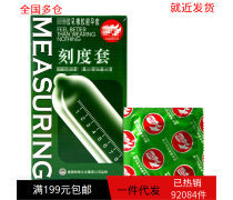 新時代計生用品的品牌化市場適應性報告