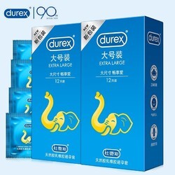杜蕾斯安全套熱門產品推薦榜 暢銷計生用品精選擇實用指南