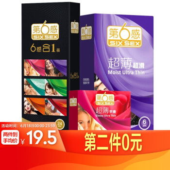 重慶酷易搜計生用品 為高品質生活護航