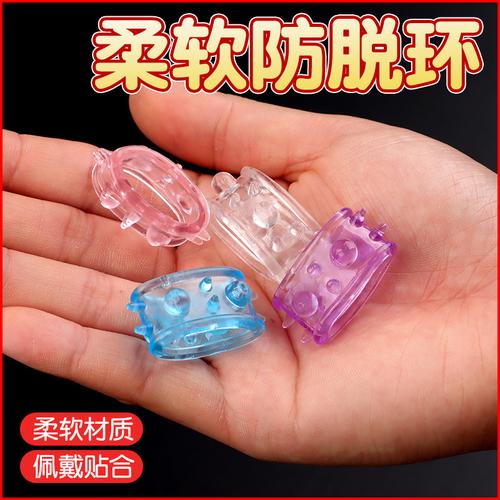 情趣性用品與計生用品產業觀察 包皮環廠家、品牌、圖片與熱帖全解析
